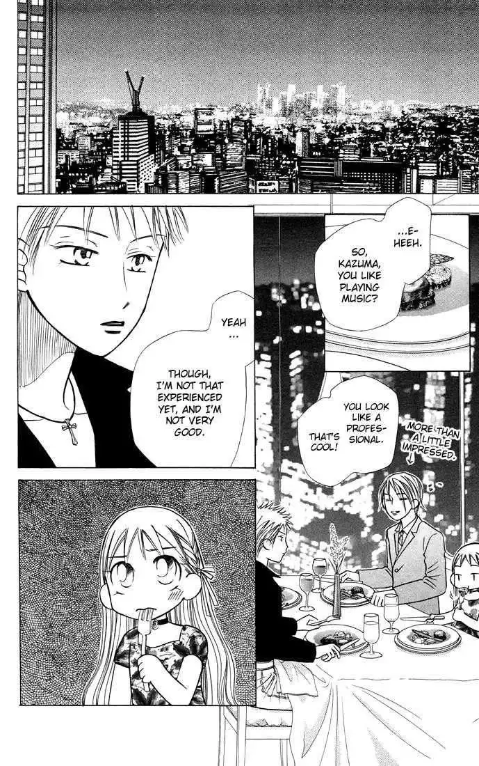 Kare Kano Chapter 19 16